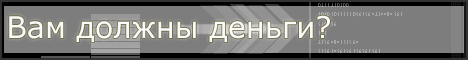 проверьте партнера